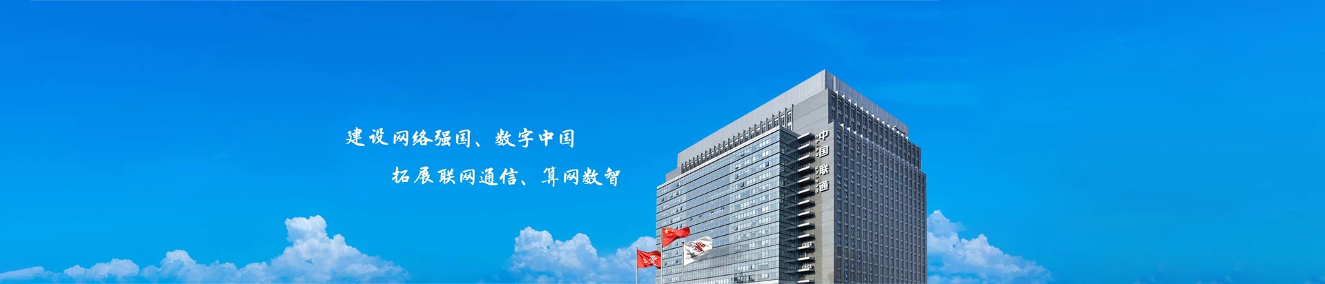 西城区联通宽带