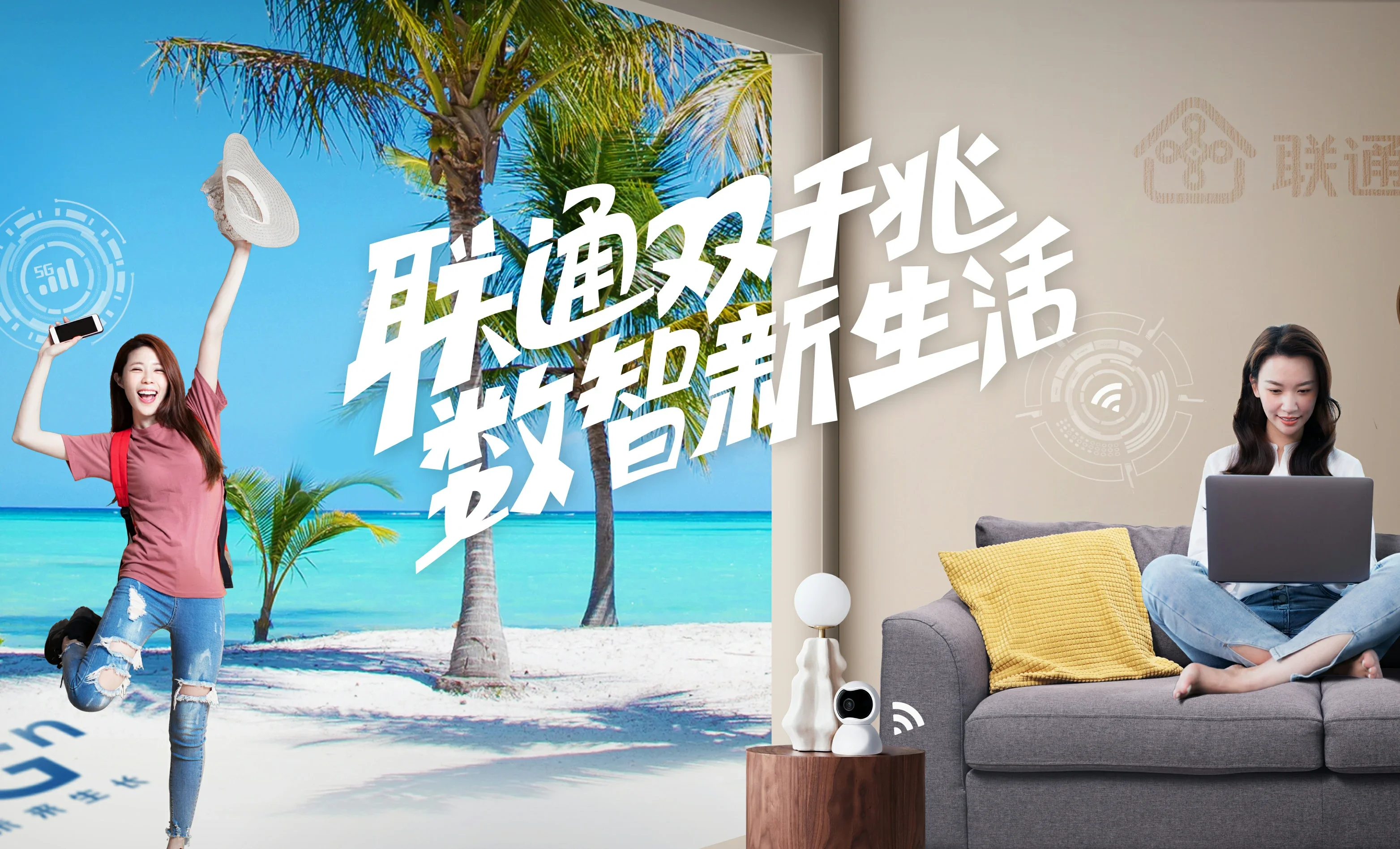 西城区中国联通